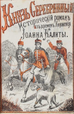 Конволют из девяти произведений: